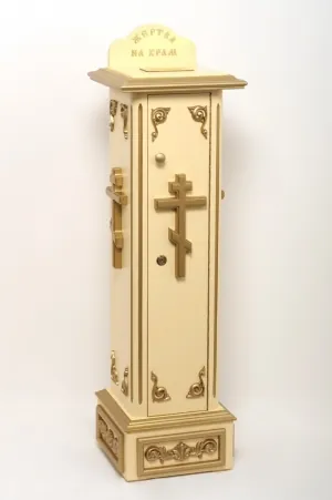 Donation box №468