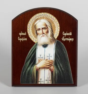 Icon on board 10×12 3D print, arched, varnish Seraphim of Sarov