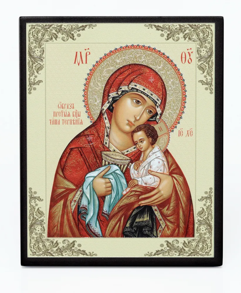 Икона на доске 13х15 объёмная печать, лак Чаша терпения 2