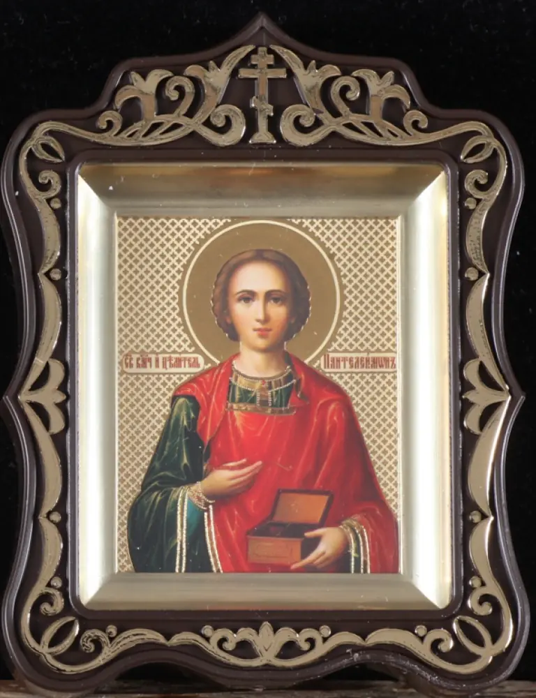 Icon in plastic frame icon case 6×7 carved brass-plated Panteleimon