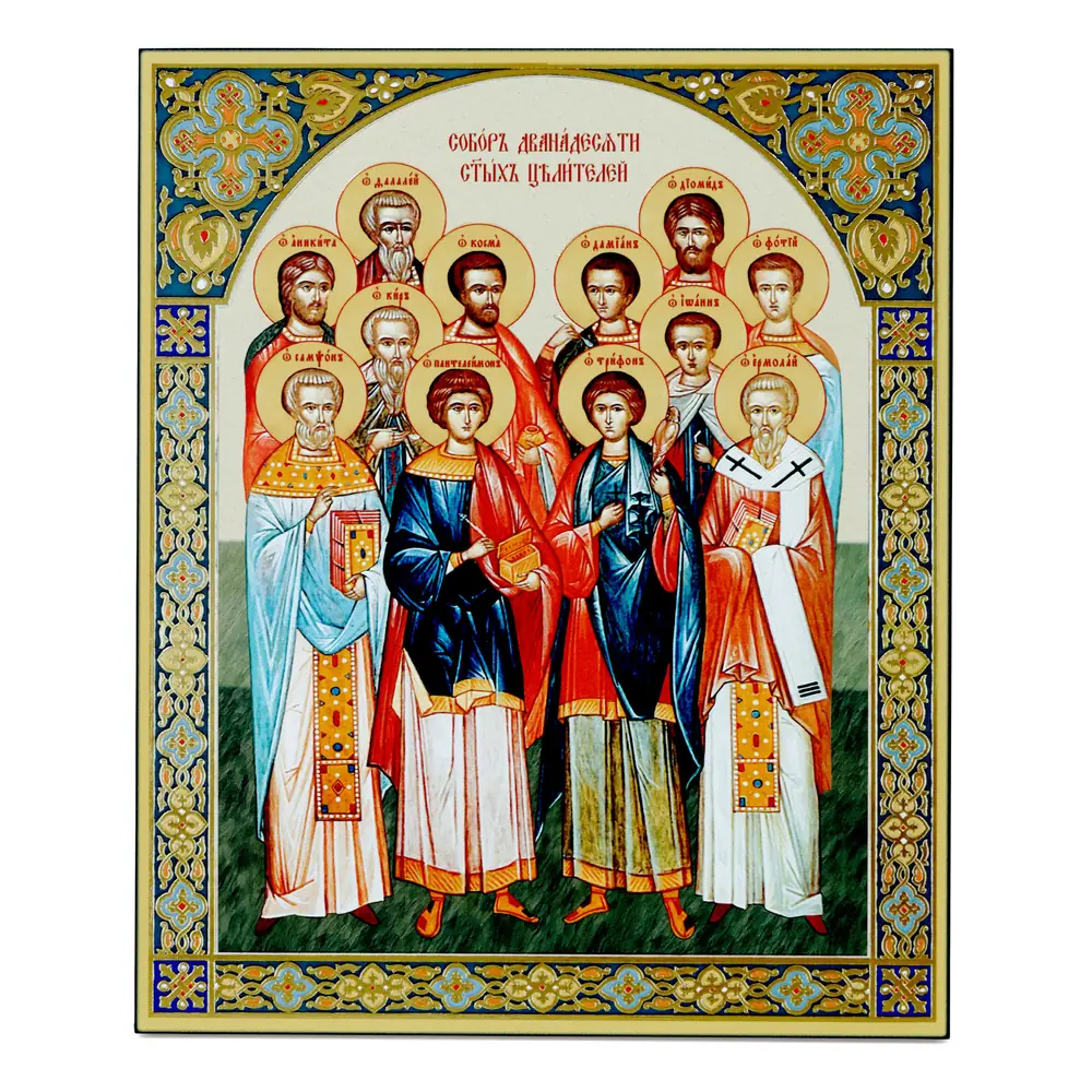 ხატი დაფაზე 33×40 მოცულობითი ბეჭდვა, ლაქი მკურნალთა კრება