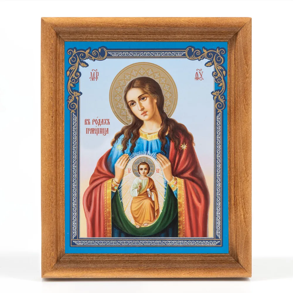 Икона в деревянной рамке №1 11х13 двойное тиснение Помощница в родах 4