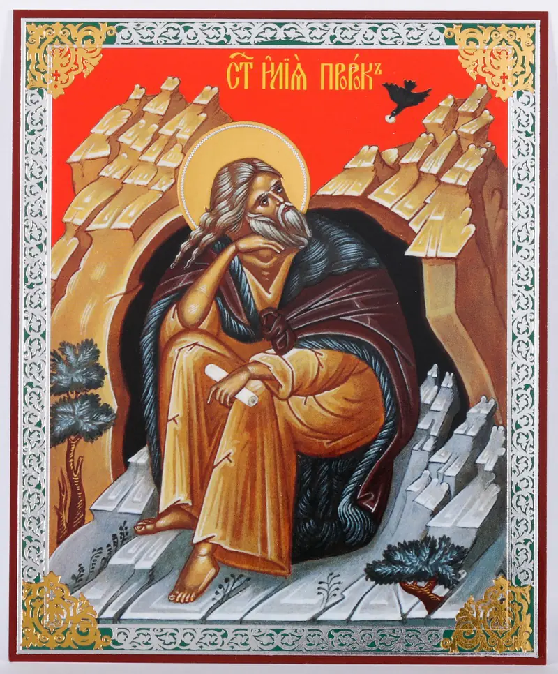 ხატი ორგალიტზე №1 11×13 ორმაგი ტვიფრი ელია წინასწარმეტყველი 2