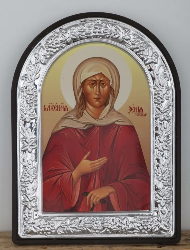 Icon in plastic frame 9×12 arched №1 Xenia of St Petersburg Blessed