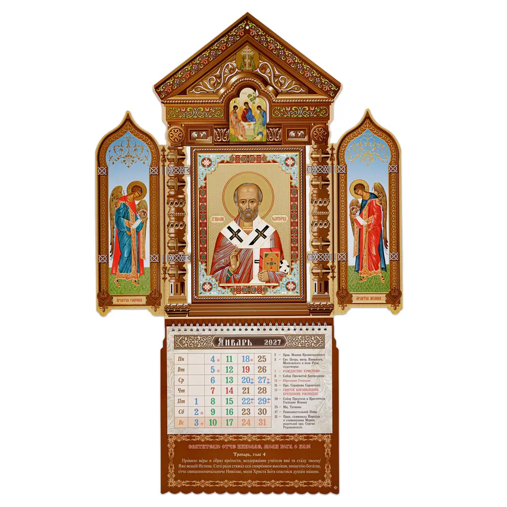 Church wall calendar 12-page shaped 2027 Nicholas the Wonderworker