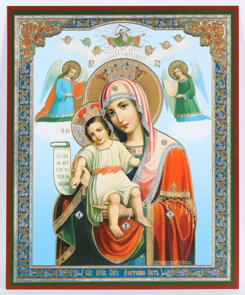 Icon on hardboard №1 11×13 double embossing Worthy It Is 2