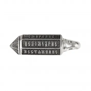 Reliquary neck silver