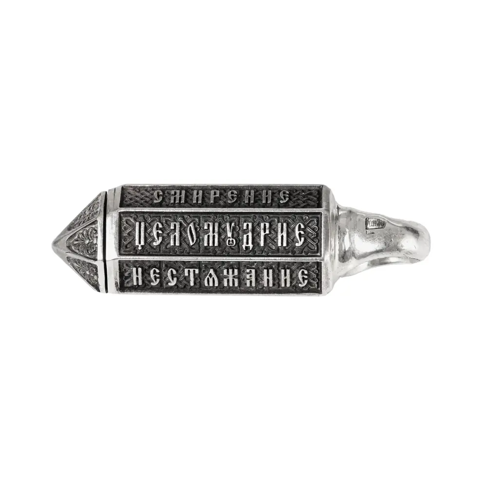 Reliquary neck silver