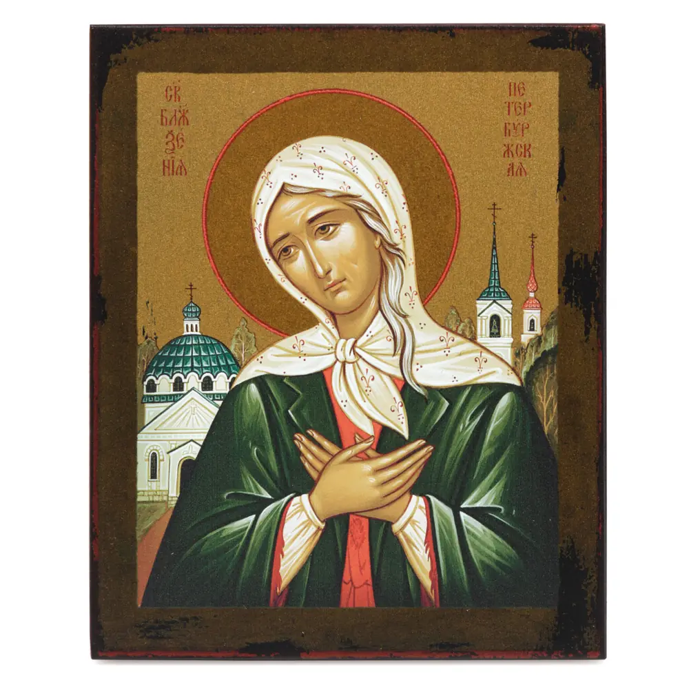 Икона на дереве 13х16 лак №2 Ксения Петербургская