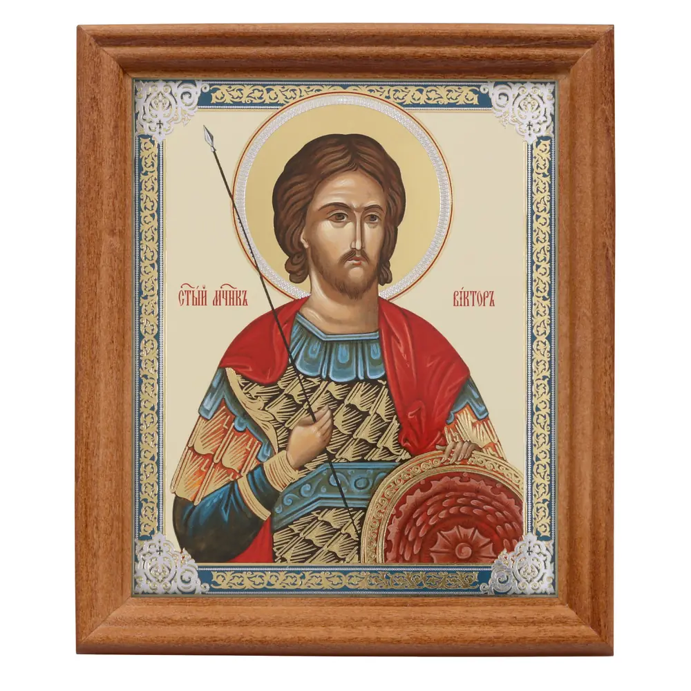 Икона в деревянной рамке №3 11х13 двойное тиснение Виктор 3