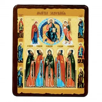 Icon on board 12,5×16,5 3D print, varnish prayer of Restraint