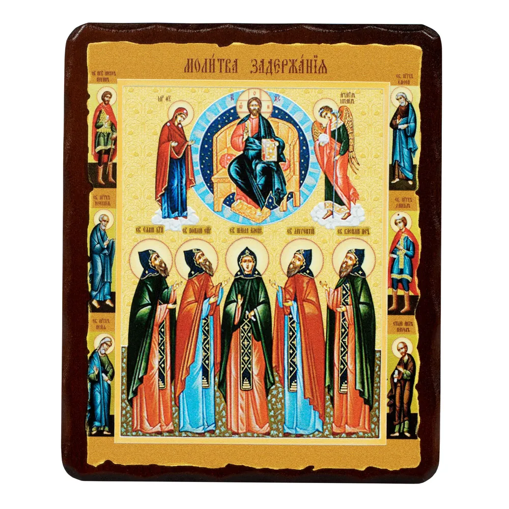 Icon on board 12,5×16,5 3D print, varnish prayer of Restraint