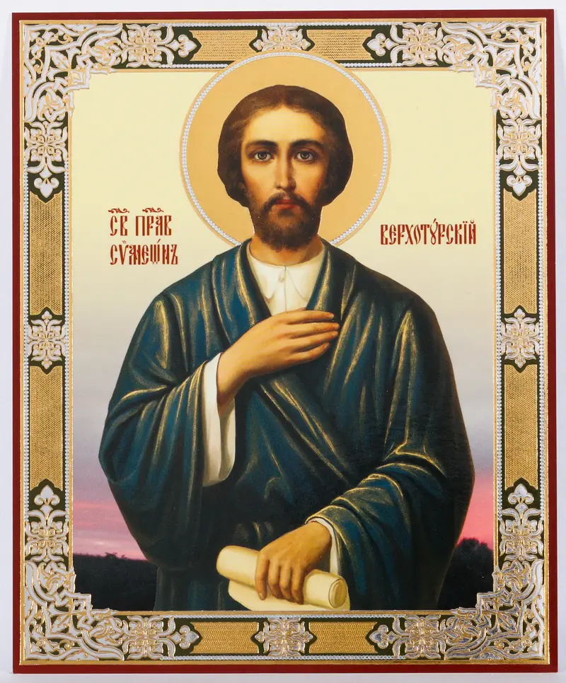 Icon on hardboard №1 11×13 double embossing Simeon of Verkhoturye 3