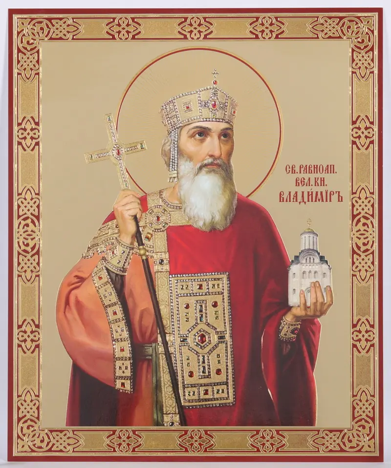 Икона на оргалите №1 18х24 двойное тиснение Владимир, равн. князь Киевский 5