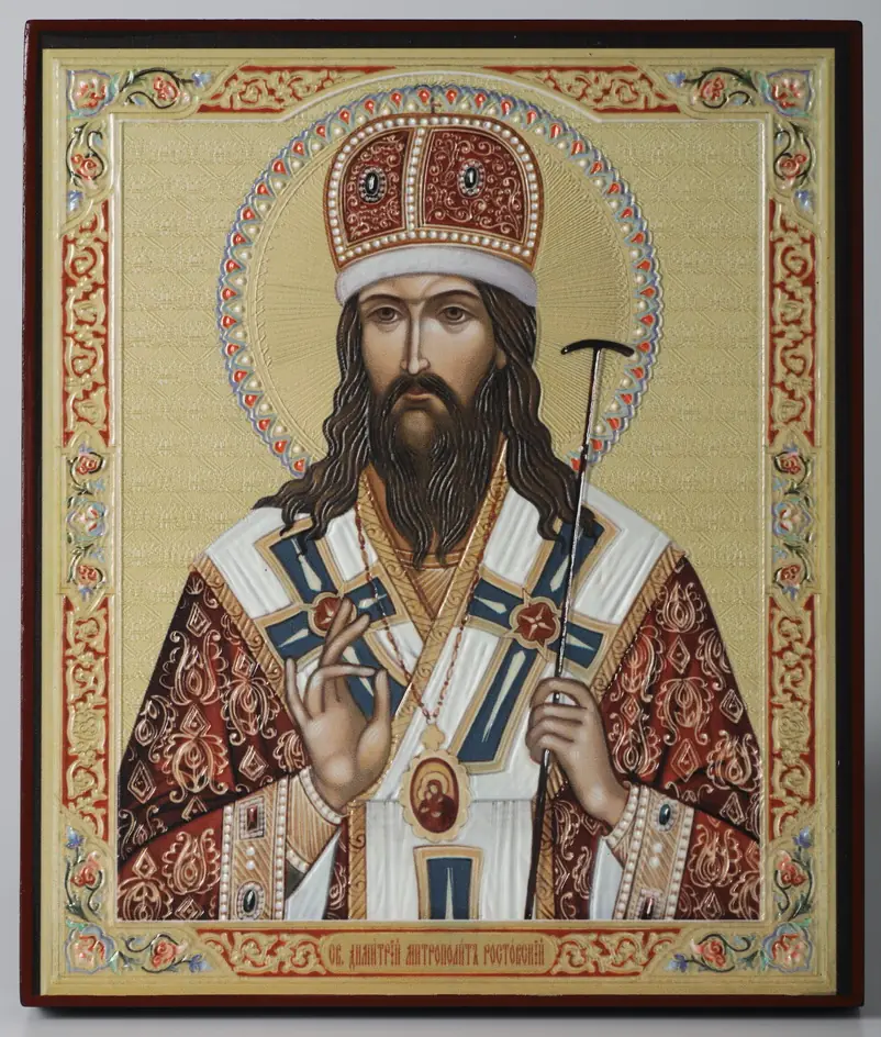 Икона на доске 22х26 объёмная печать, лак Димитрий Ростовский