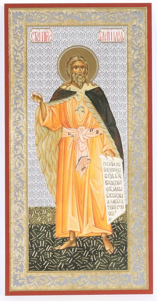 Icon on hardboard №1 7×14 double embossing Elijah the Prophet (full-length)