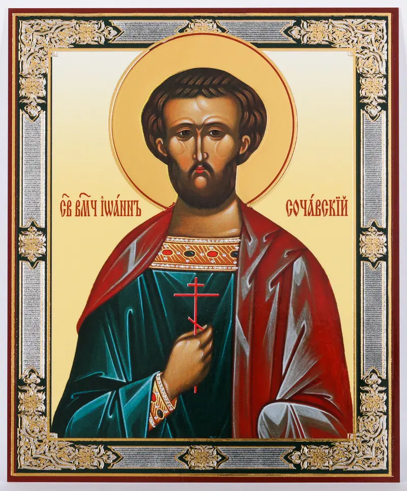 Icon on hardboard №1 11×13 double embossing John of Suceava