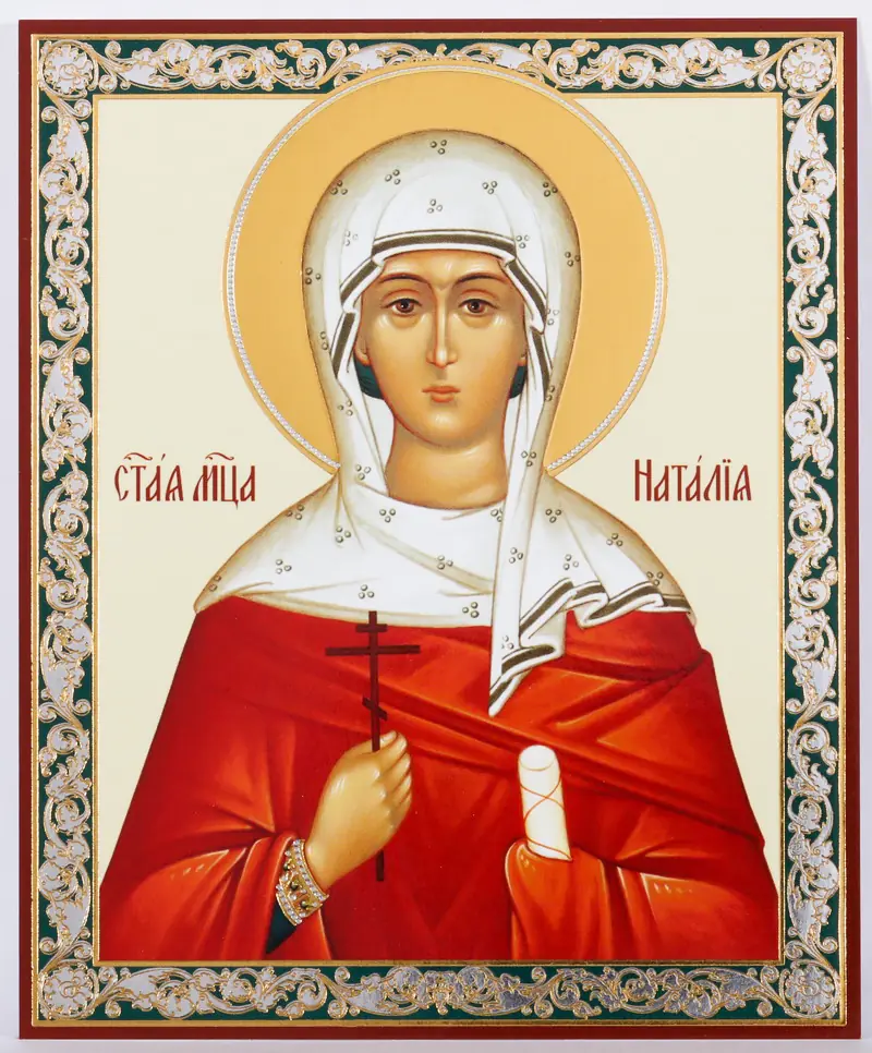 Икона на оргалите №1 11х13 двойное тиснение Наталия 4
