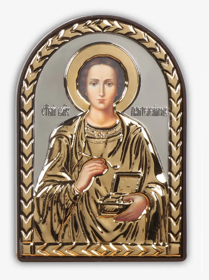 Icon in plastic frame 6×9 arched riza cover №2 Panteleimon