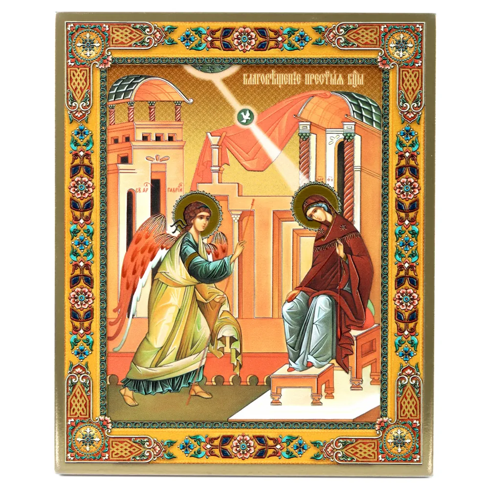 ხატი დაფაზე 18×24 მოოქროვილი დაფარვა, მოცულობითი ბეჭდვა, ლაქი ხარება