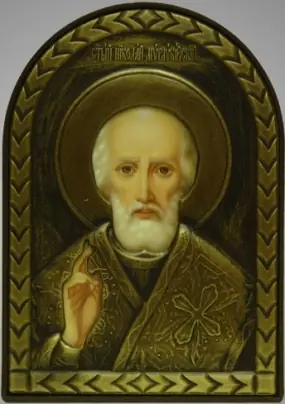 Icon in plastic frame 6×9 arched riza cover №3 Nicholas the Wonderworker 7