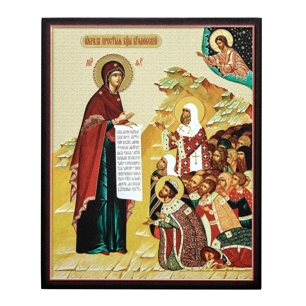 Icon on board 13×15 3D print, varnish Bogolyubovo 3