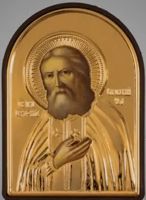 Icon in plastic frame 9×12 arched riza cover №1 Seraphim of Sarov