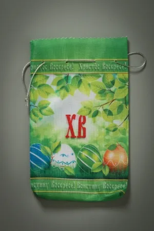 Easter pouch small (print) №15