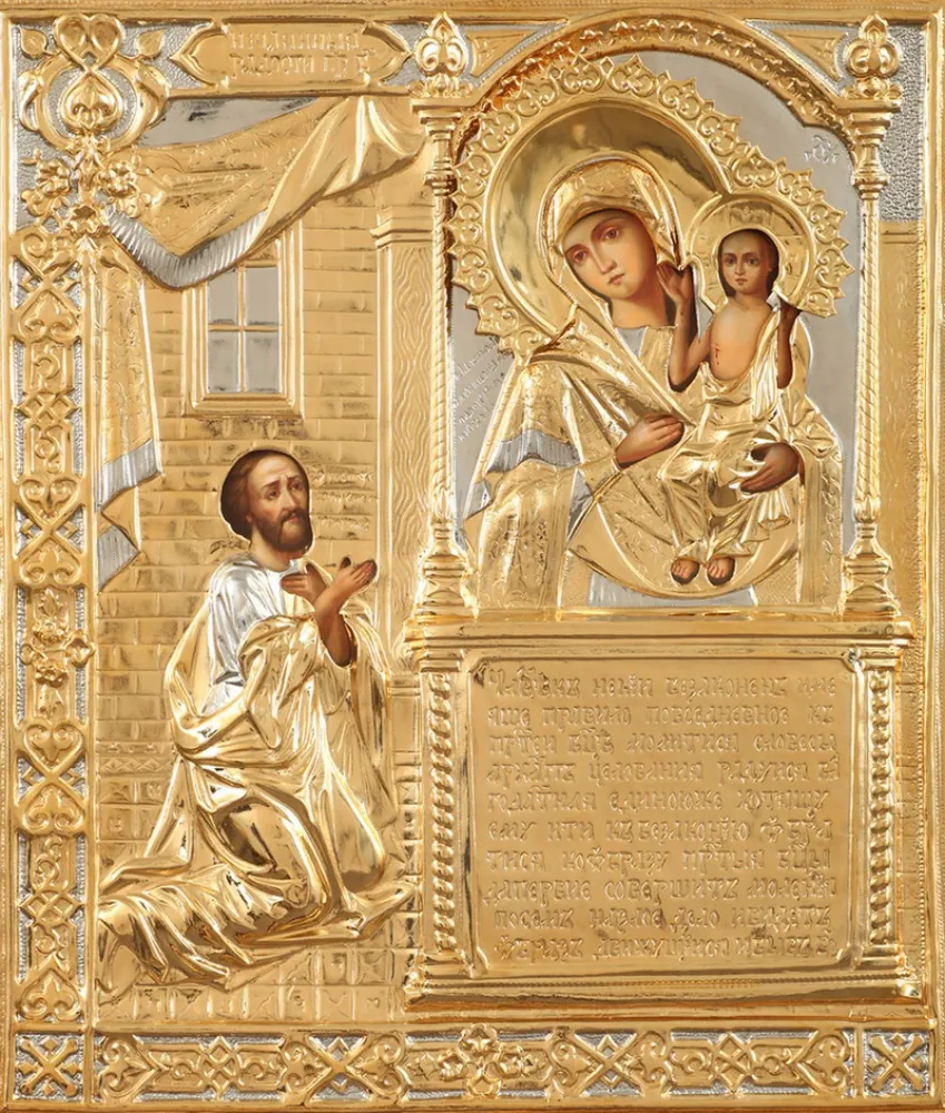 Painted icon of the Mother of God «Unexpected Joy» 40×50, oil, riza cover №224, gilding