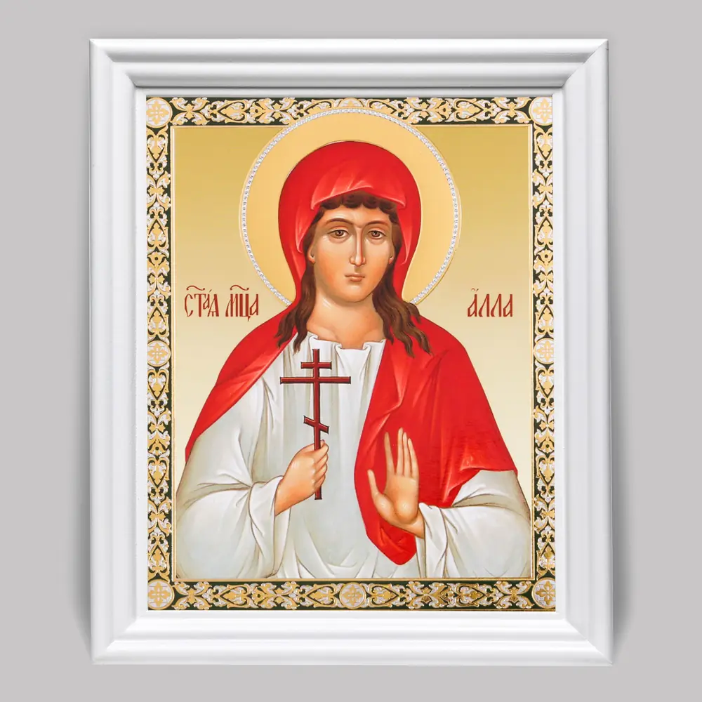 Икона в деревянной рамке №3 11х13 (белая) двойное тиснение Алла Готфская, мц. (3)