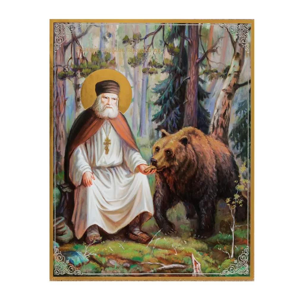 Icon on hardboard №1 11×13 double embossing Seraphim of Sarov with bear 4