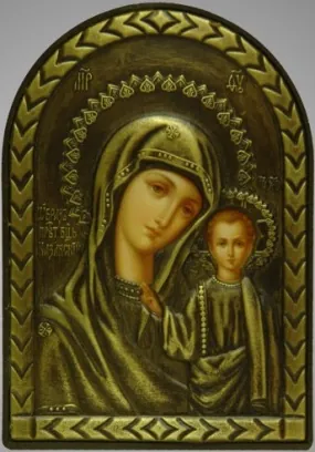 Icon in plastic frame 6×9 arched riza cover №3 Kazan Mother of God