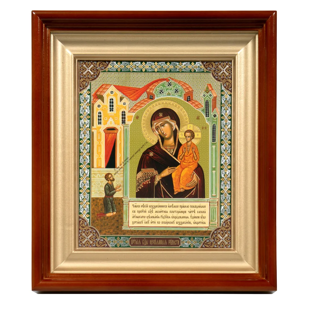 კიოტი 24×30 გამოსახულებების კომპლექტით (კომპლექტი 20 ც.) ღვთისმშობელი