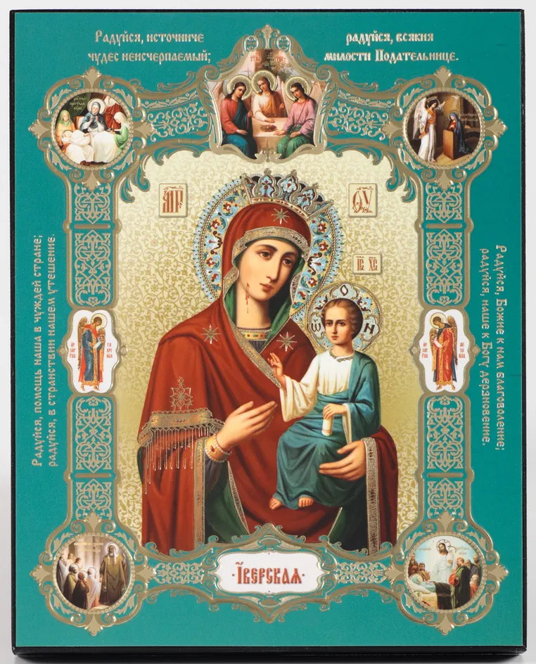 Icon on wooden panel 13×18 blind embossing, film (18 mm) Iveron (with Life scenes)