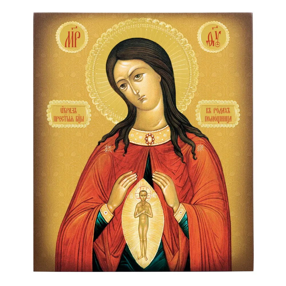 Icon on board 22×26 3D print, varnish Helper in Childbirth