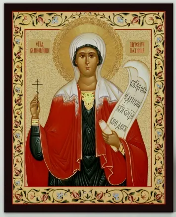 Икона на доске 13х15 объёмная печать, лак Параскева Пятница