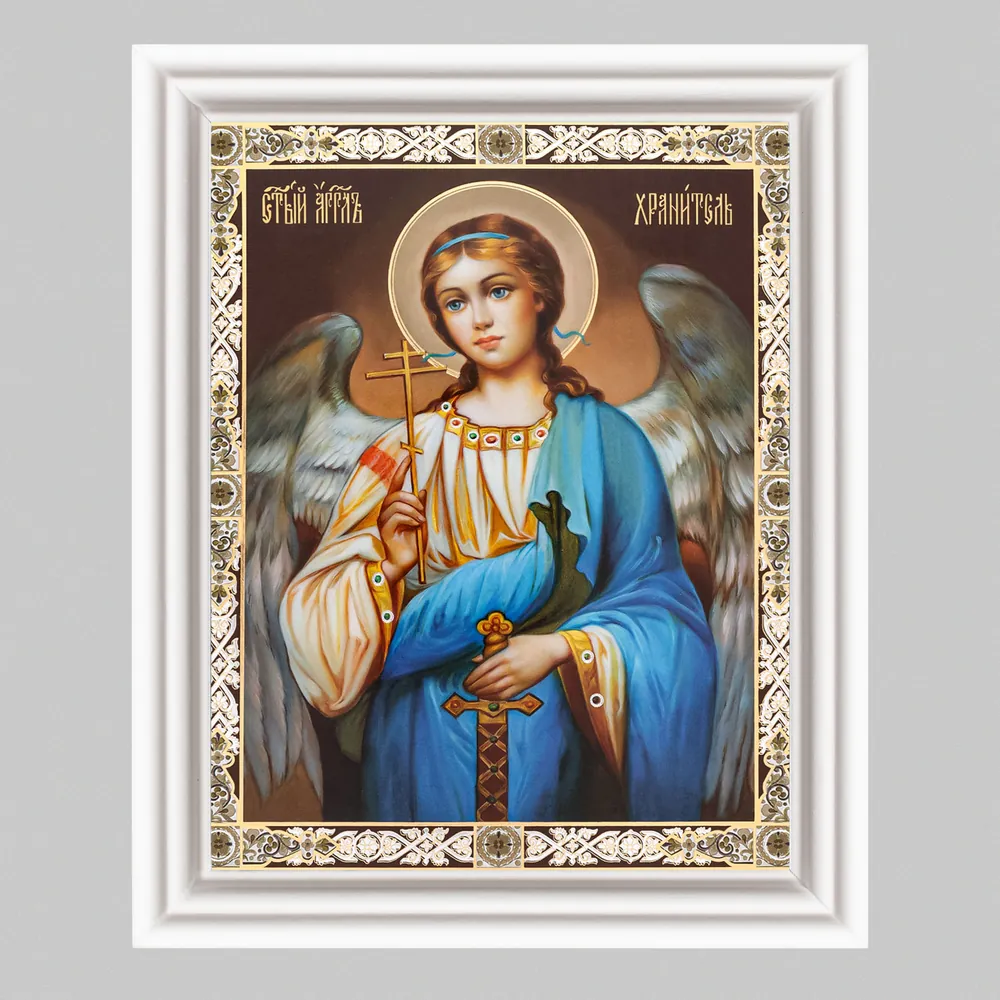 Икона в деревянной рамке №3 11х13 (белая) двойное тиснение Ангел-Хранитель (поясной) №8