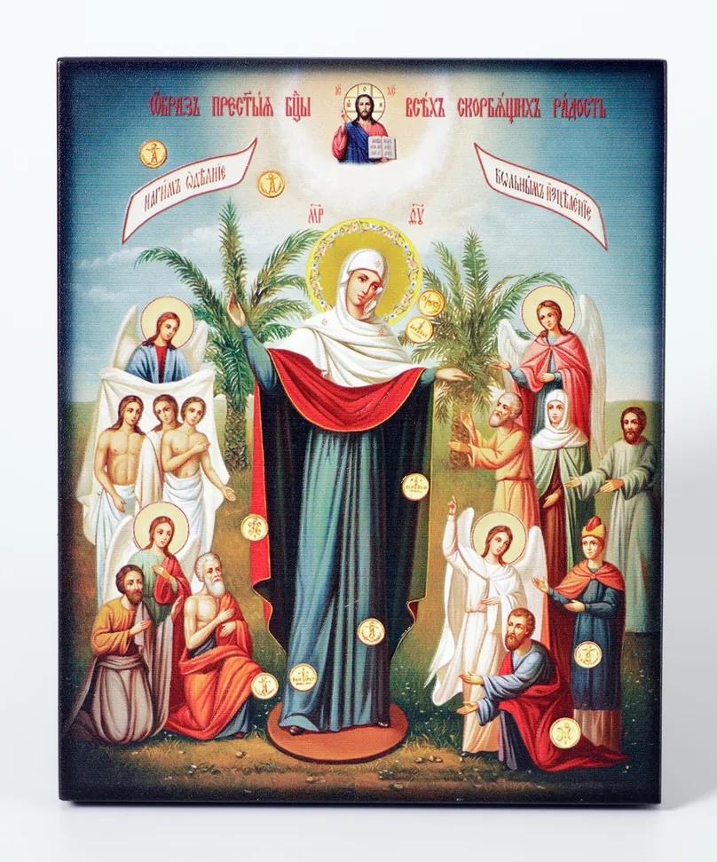 Icon on board 13×15 3D print, varnish Joy of All Who Sorrow