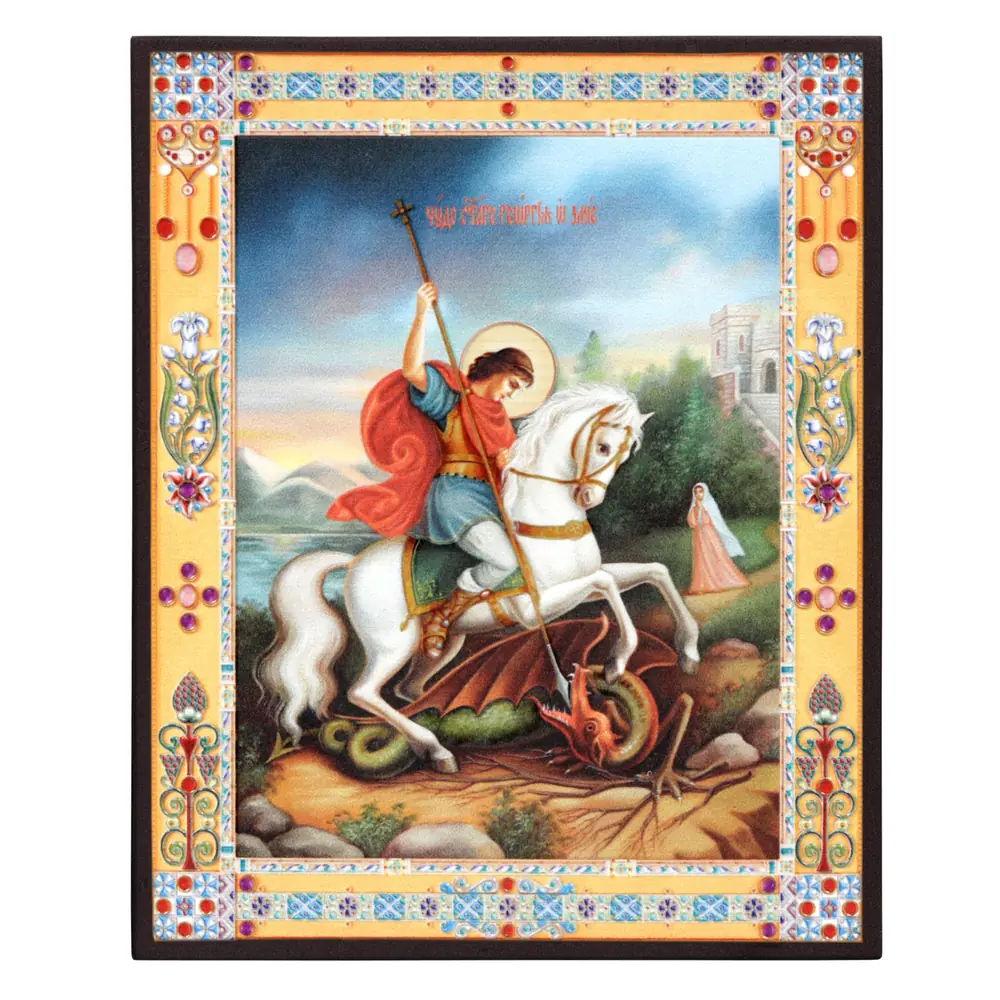 Icon on board 13×15 3D print, varnish Miracle of St George and the Dragon №2