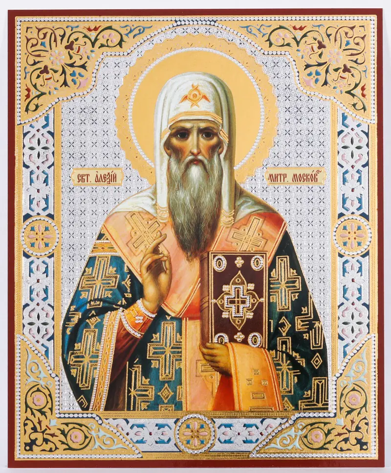 Икона на оргалите №1 11х13 двойное тиснение Алексий, митрополит Московский