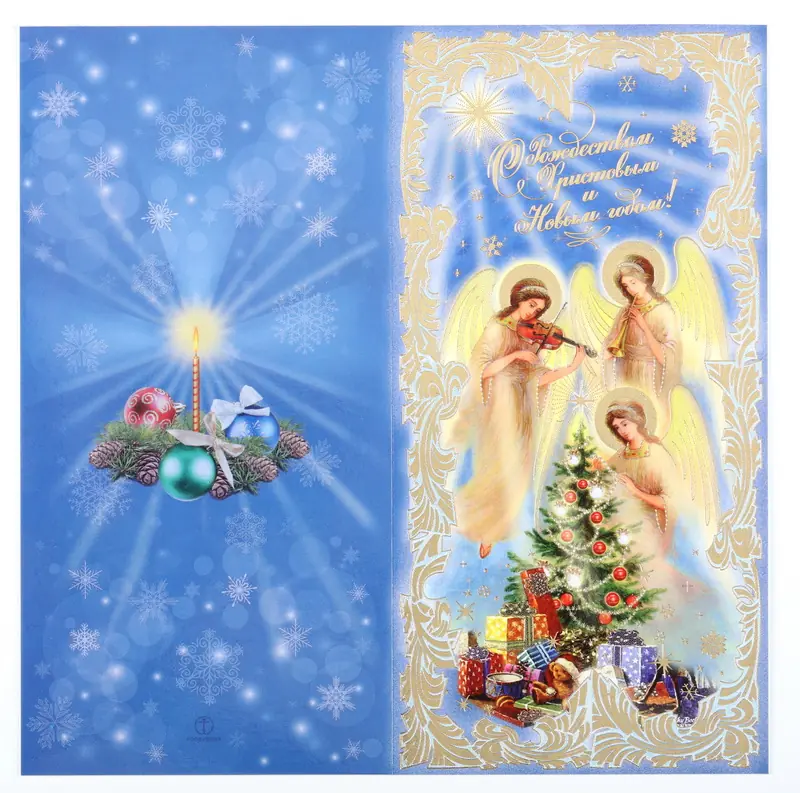 Church postcard double medium format 4 + 0 embossing “Nativity of Christ” №36