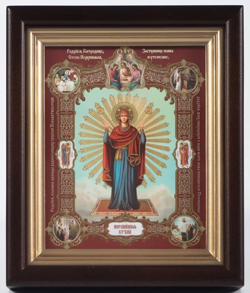 Икона в киоте 13х18 сложный, конгрев, плёнка Нерушимая Стена (с клеймами)