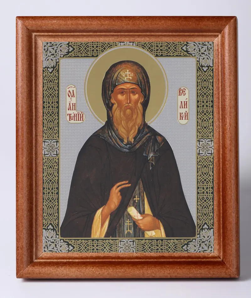 Icon in wooden frame 11×13 Name Day set, double embossing Anthony the Great