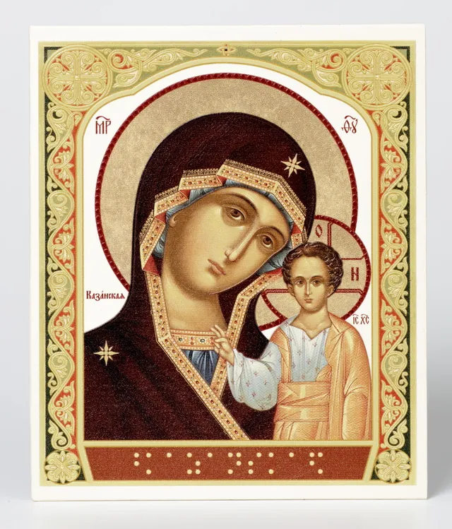 Table icon 11×13 on stand, 3D print (for the visually impaired) Kazan Mother of God