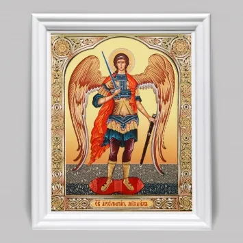 Икона в деревянной рамке №3 11х13 (белая) двойное тиснение Михаил Архангел (ростовой) 2