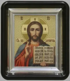 Icon in plastic frame 6×7 metallised Saviour