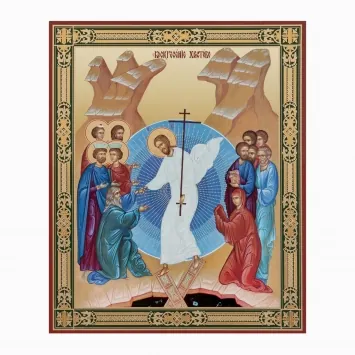 ხატი ორგალიტზე №1 11×13 ორმაგი ტვიფრი ქრისტეს აღდგომა 70