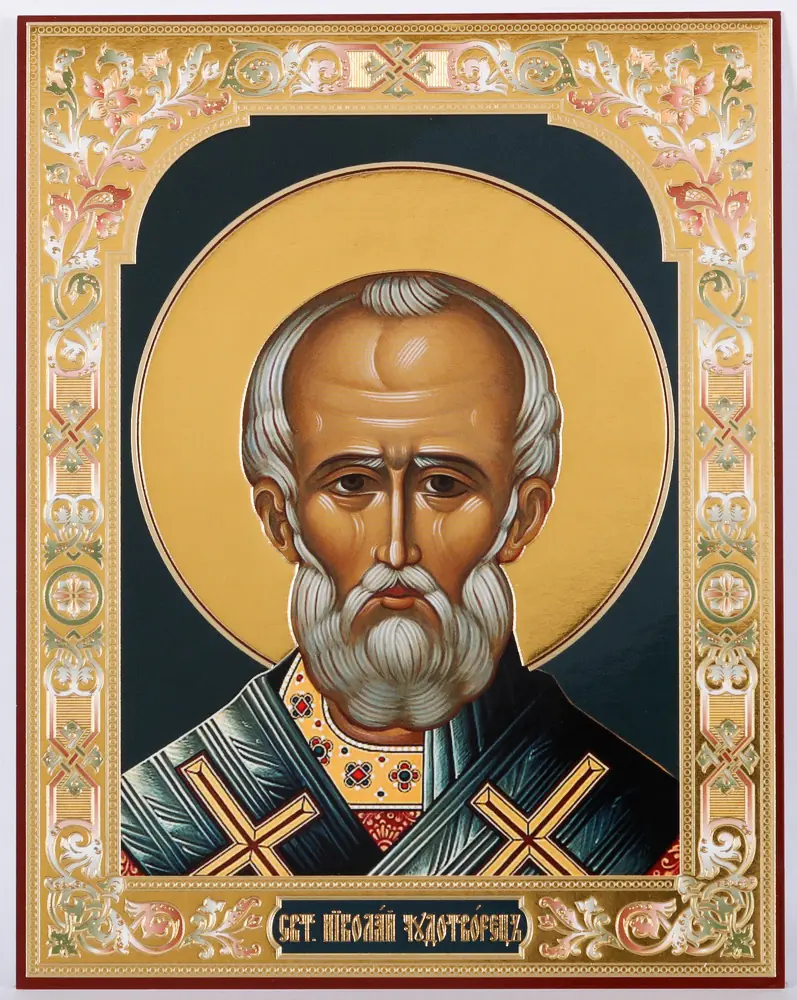 Икона на оргалите №1 11х13 двойное тиснение Николай Чудотворец 29