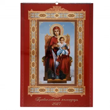 Church wall calendar flip A2 (14-sheet) 2027 embossing