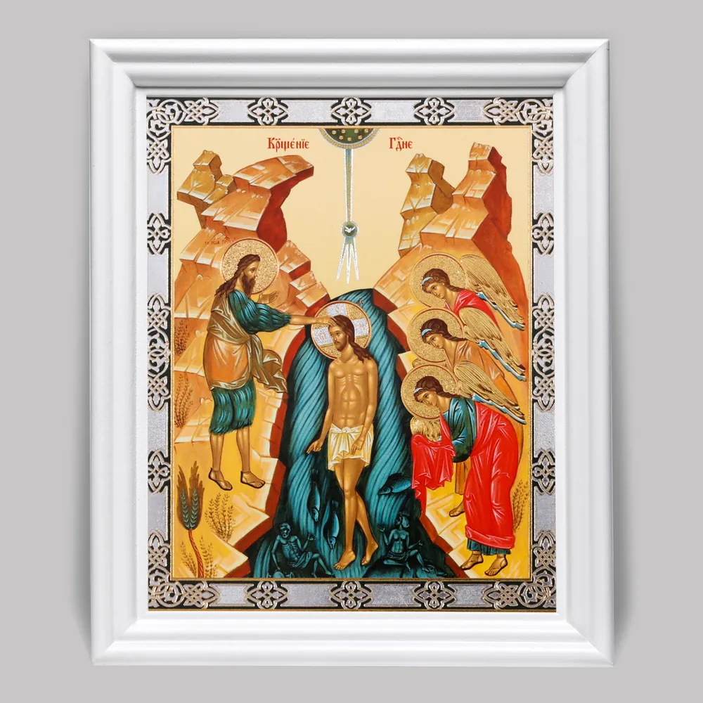 Icon in wooden frame №3 11×13 (white) double embossing Baptism of the Lord